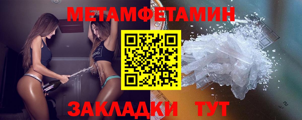 Amphetamine VHQ Новокубанск