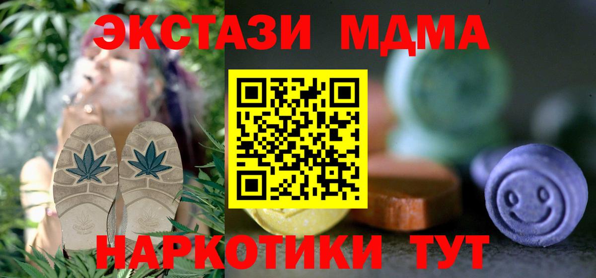 Ecstasy Punisher Новокубанск