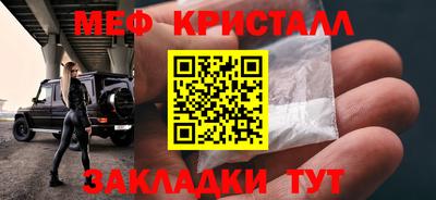 марихуана Будённовск