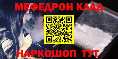 марихуана Будённовск