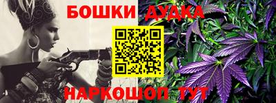 спайс Бугуруслан