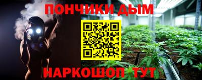 марихуана Будённовск