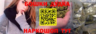 спайс Бугуруслан