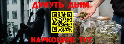 марихуана Будённовск
