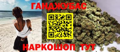 марихуана Будённовск