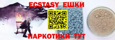 MDMA Бузулук