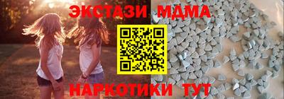 MDMA Бузулук