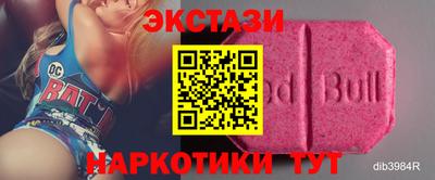MDMA Бузулук