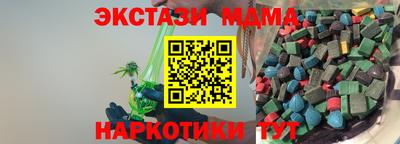 MDMA Бузулук