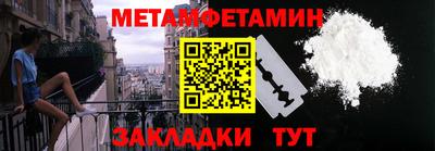 спайс Бугуруслан