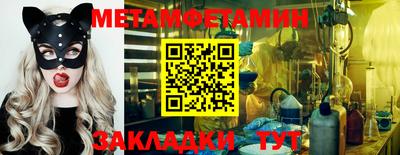 спайс Бугуруслан