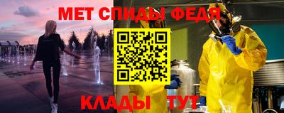 спайс Бугуруслан