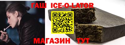 марихуана Будённовск