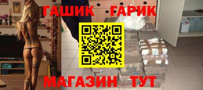 спайс Бугуруслан