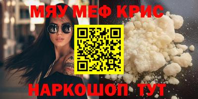 марихуана Будённовск