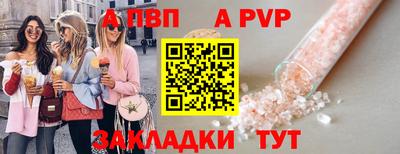 спайс Бугуруслан