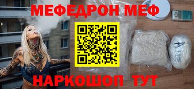 марихуана Будённовск