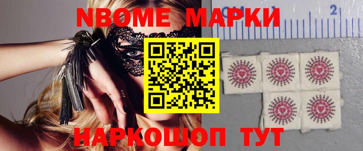 Лсд 25 экстази ecstasy  blacksprut ссылка  Лсд 25 экстази кислота  Новокубанск  Вход с VPN 