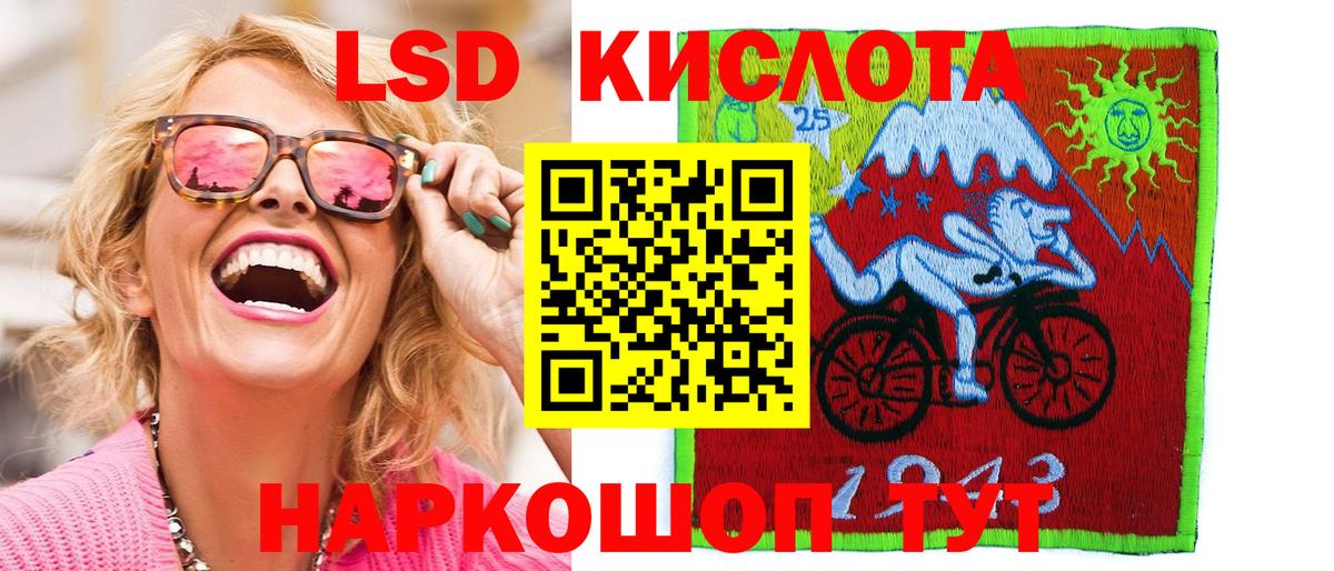 Марки NBOMe 1500мкг Новокубанск