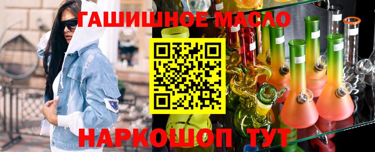 ТГК концентрат Новокубанск