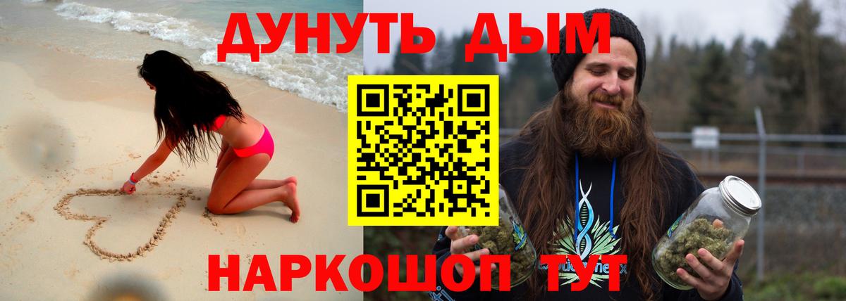Бошки марихуана план  Конопля OG Kush  Новокубанск  Вход с VPN  Бошки марихуана семена 